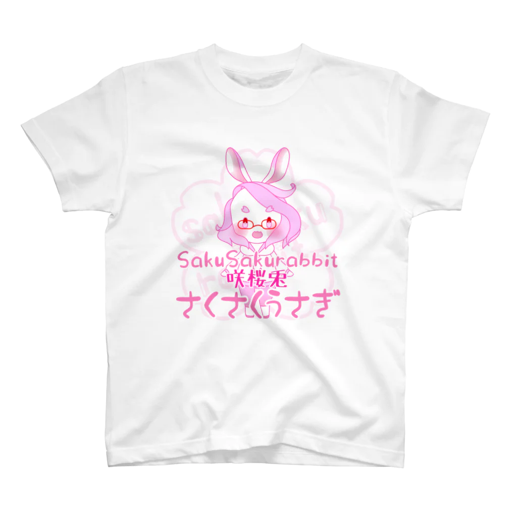 さくさくうさぎのさくさくうさぎの表記色々 スタンダードTシャツ