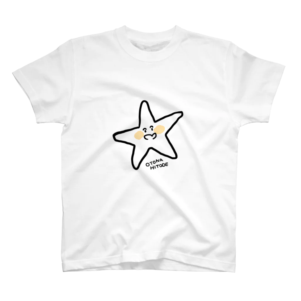 モッコのヒトデTシャツ（オトナヒトデ） スタンダードTシャツ