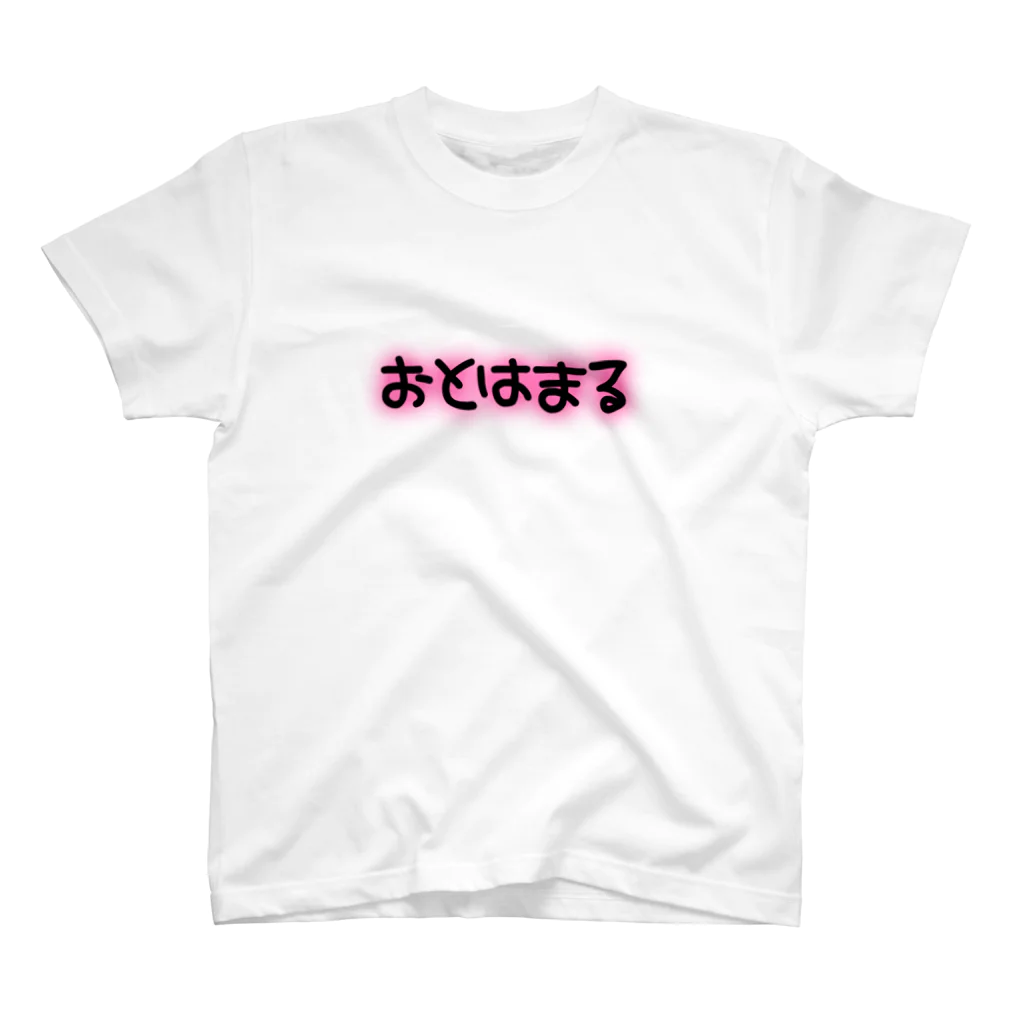 おとはまるのおとはまる スタンダードTシャツ