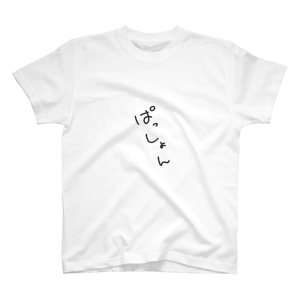 黒猫くんグッズ屋のパッションTシャツ Regular Fit T-Shirt