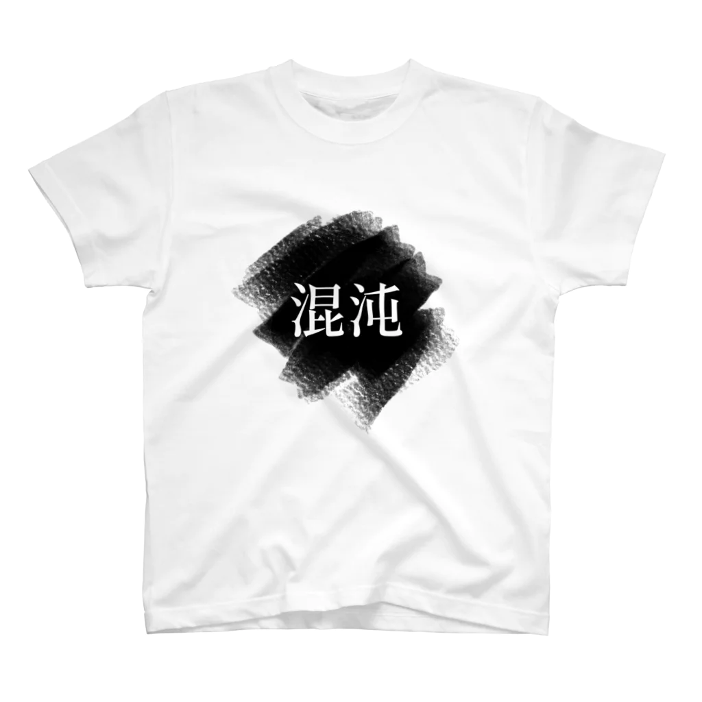 The Japanese Kanji For YouのCHAOS Regular Fit T-Shirt