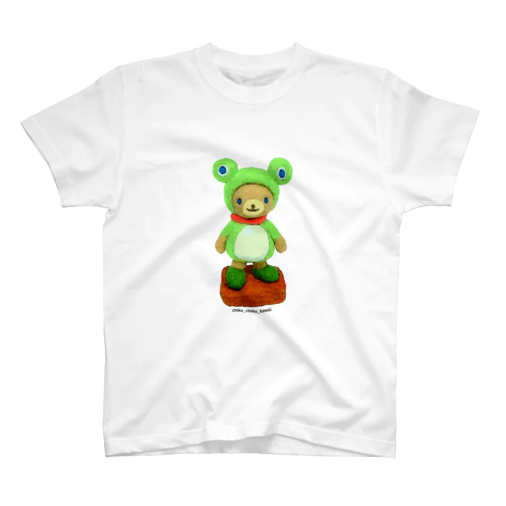 chiku_chiku_kawaiiのc1_kawaiiFrogくまさん Regular Fit T-Shirt