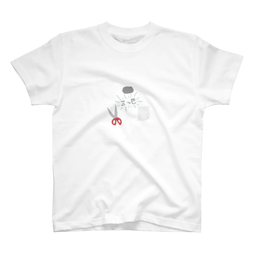 さとの三つ巴 Regular Fit T-Shirt