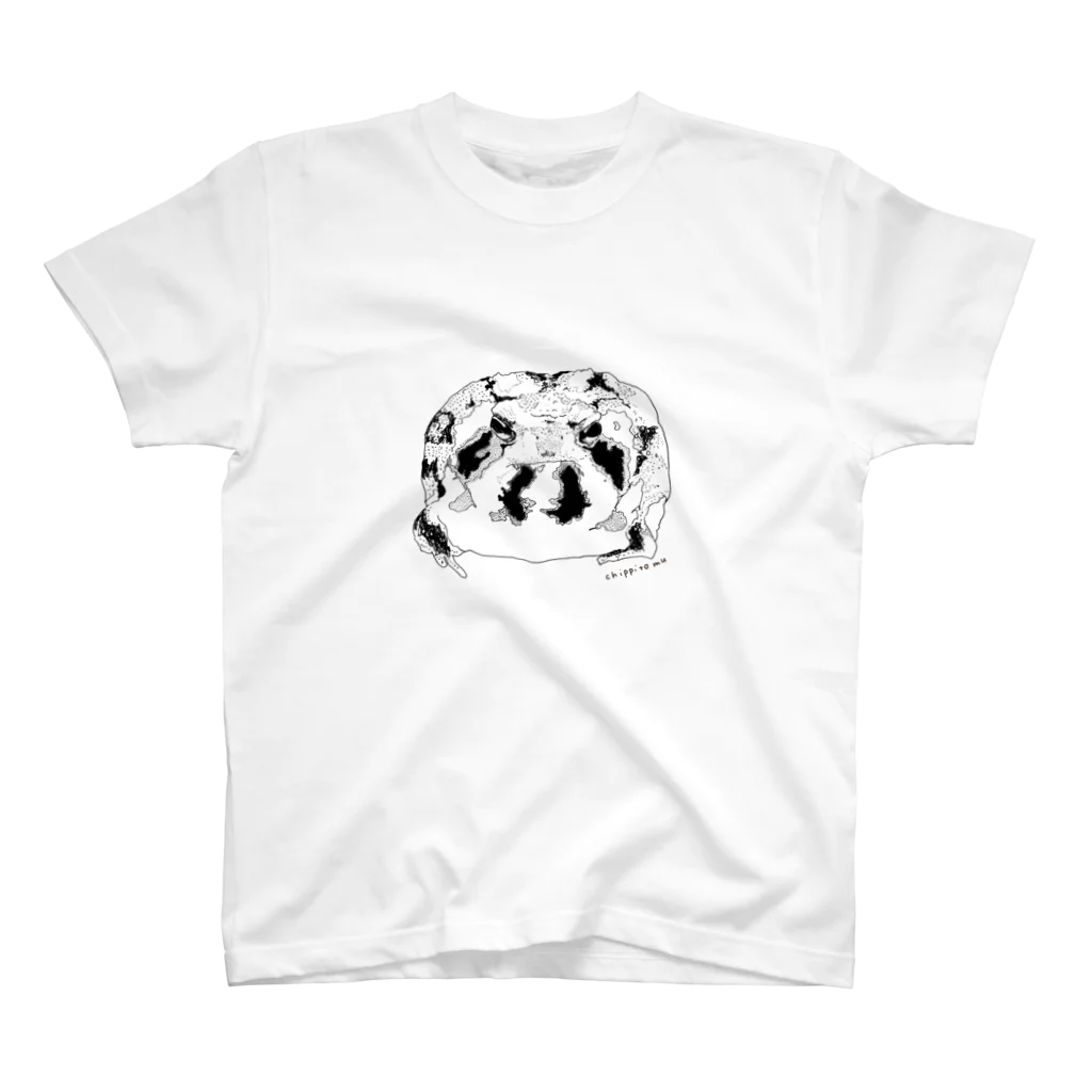 chippitomuのふくふくふくらアメフクラガエルくん Regular Fit T-Shirt