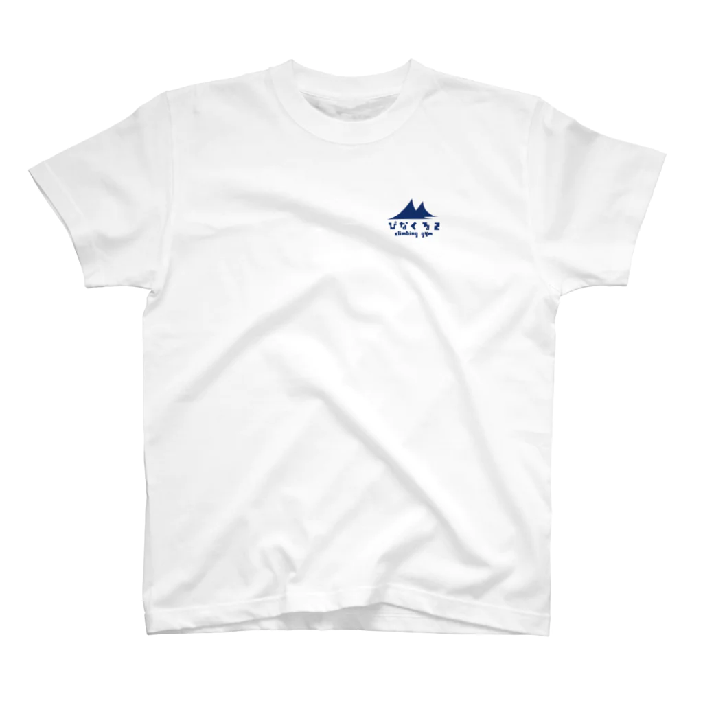 ぴなくる2 豊田のぴなくる２ロゴT　紺 Regular Fit T-Shirt