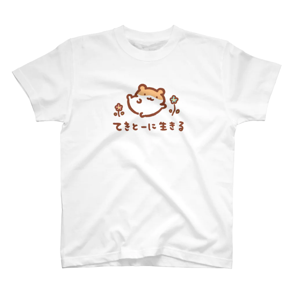 すやはむハウスの適当に生きる スタンダードTシャツ