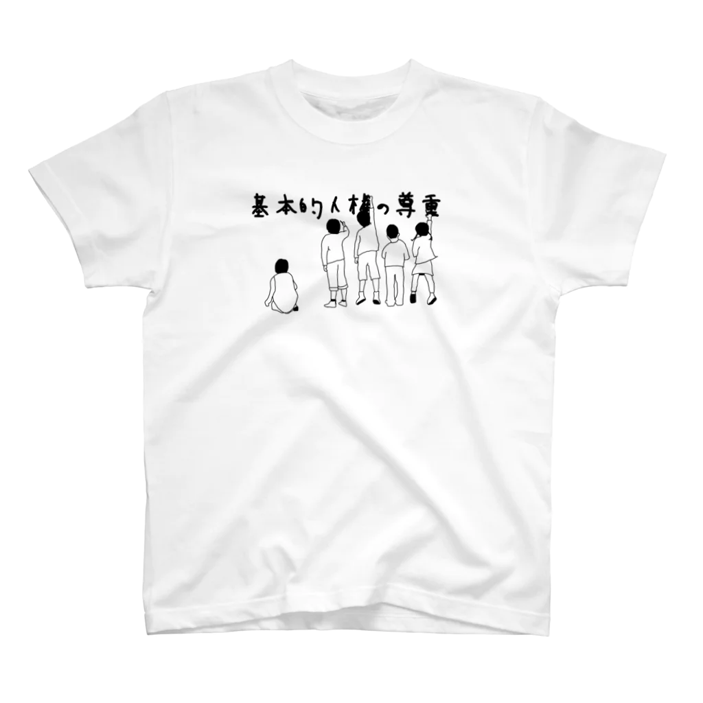 GOOD LIKE A GODの基本的人権の尊重 Regular Fit T-Shirt