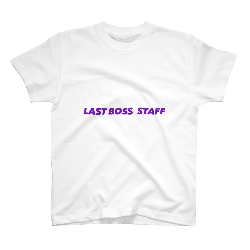 LAST BOSSのラスボススタッフ募集中！ スタンダードTシャツ