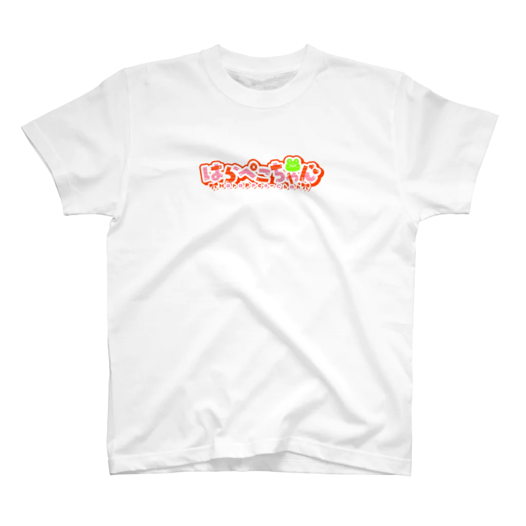 🐸はらぺこちゃんのはらぺこちゃんロゴ Regular Fit T-Shirt