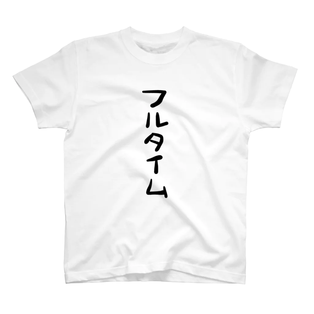 ここあんカフェのフルタイム スタンダードTシャツ