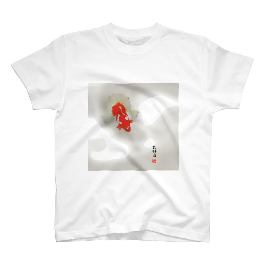 花錦園　～Kakin-en～の【金魚】土佐錦魚～秋齢～ Regular Fit T-Shirt