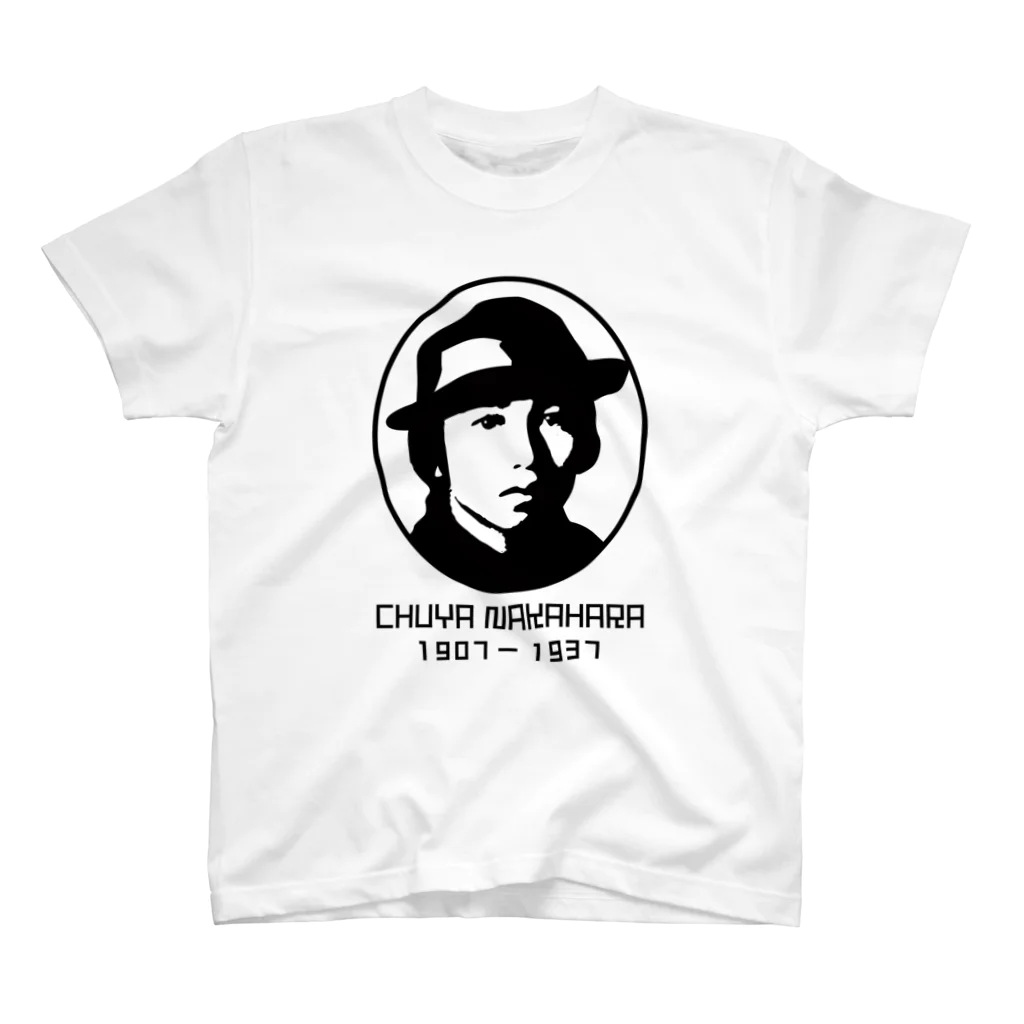 文豪館の中原中也（CHUYA NAKAHARA）1907-1937 Regular Fit T-Shirt