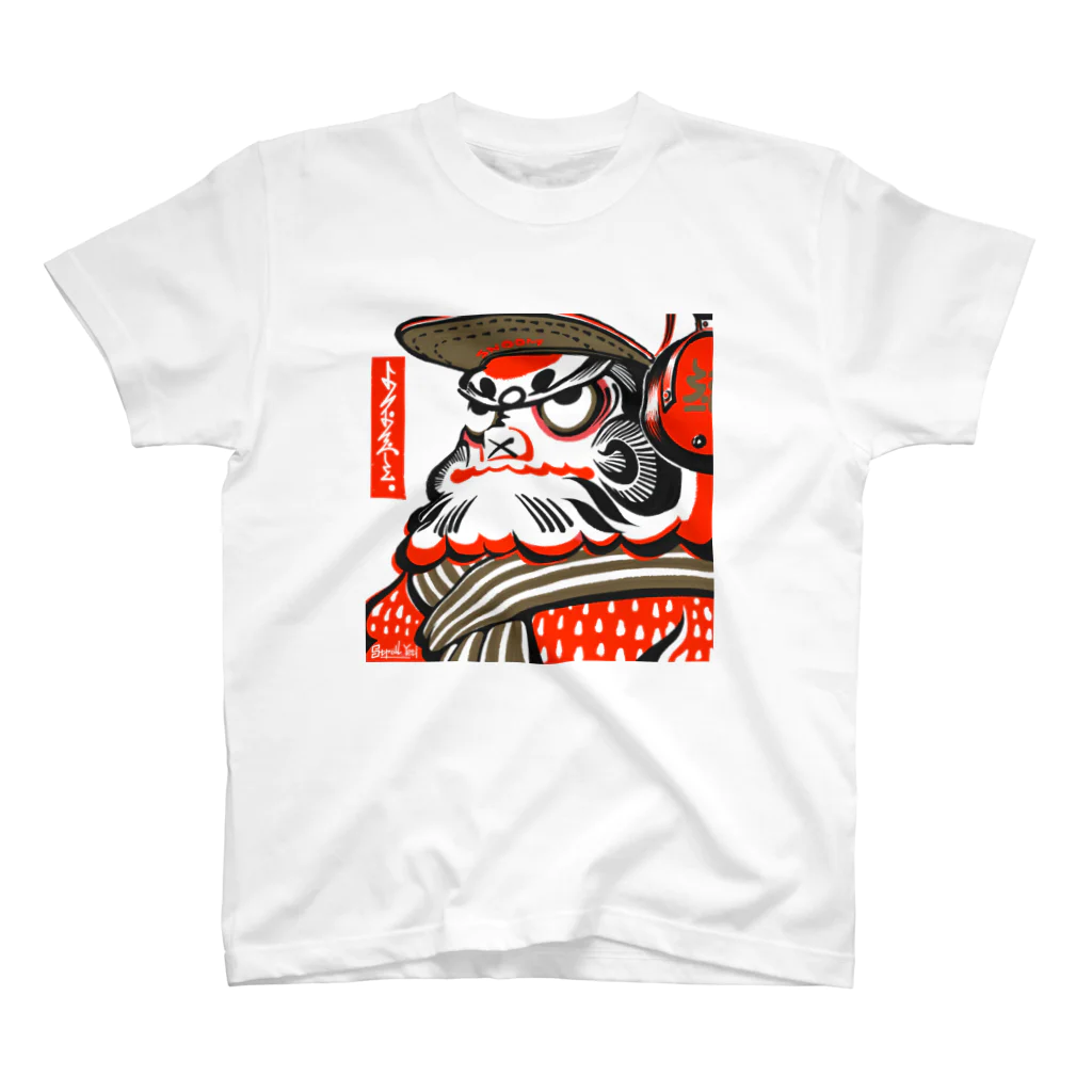 STROLL-YETIのイエティ達磨 Regular Fit T-Shirt