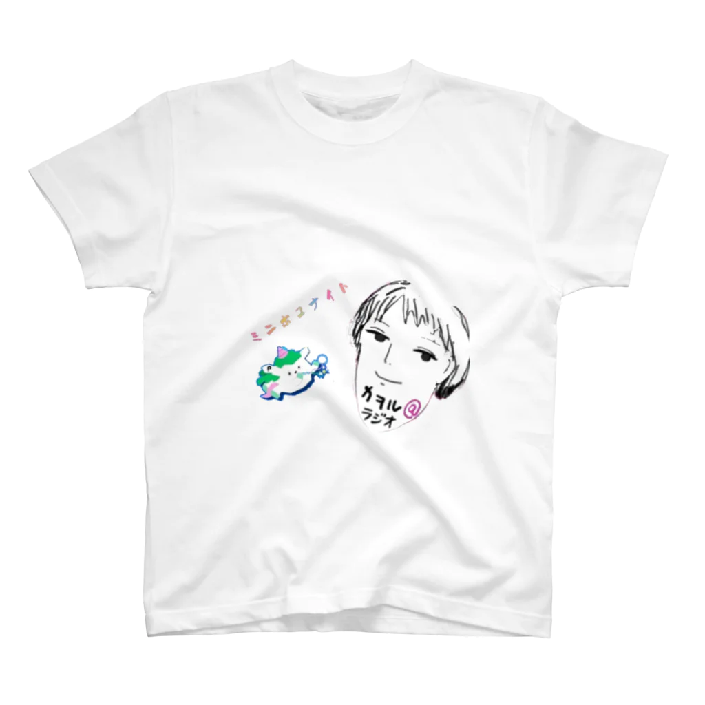 カヲル@ラジ専のミニポコナイト スタンダードTシャツ