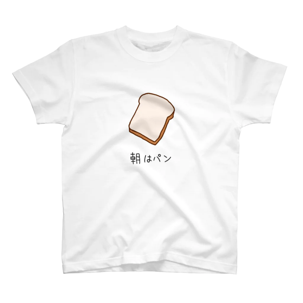 ザッハトルテの朝はパン スタンダードTシャツ