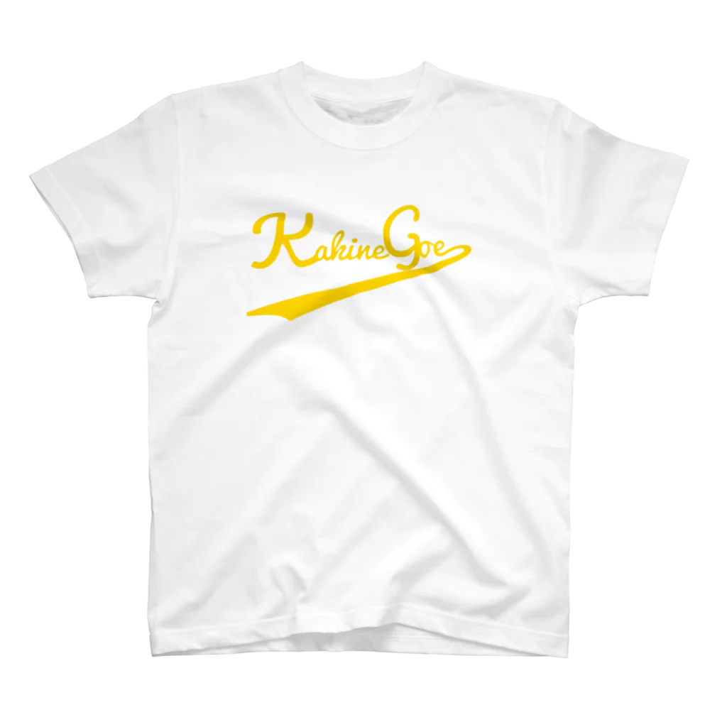 I&IファクトリーグッズショップのKAKINEGOE  Regular Fit T-Shirt