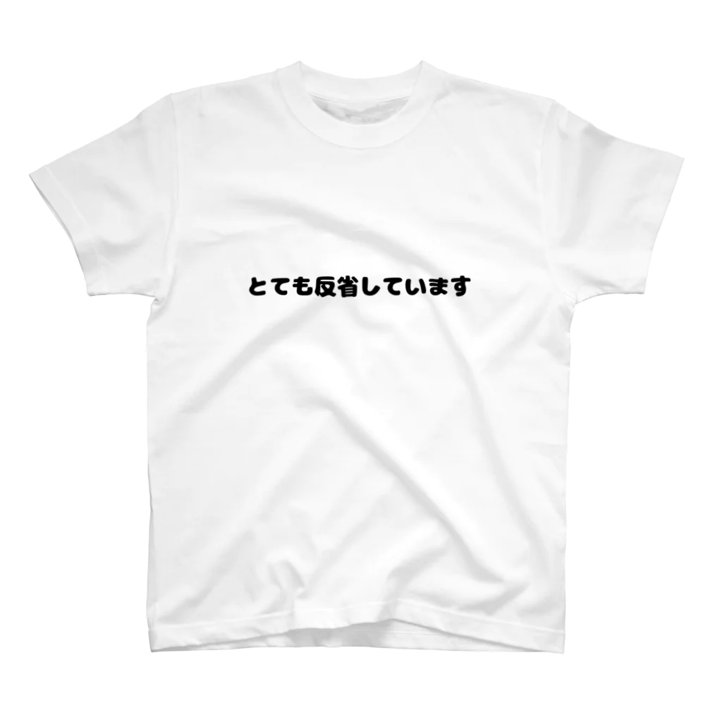 車好き夫の嫁の反省Tシャツ Regular Fit T-Shirt