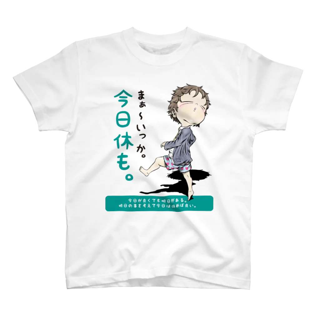 メイプル楓／イラストレーターの【現代社会：その直感の理由】/ Vol019568_suzuri_text Regular Fit T-Shirt