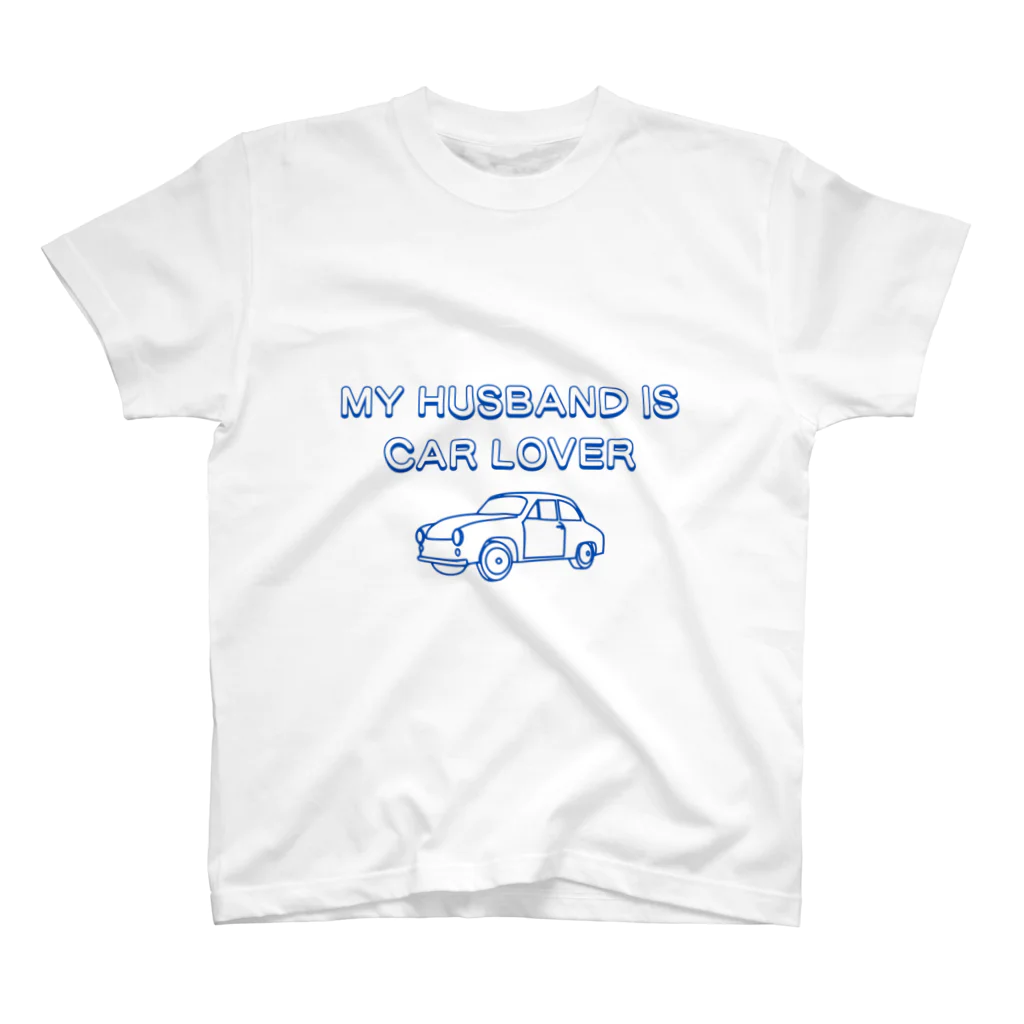 車好き夫の嫁のMY HASUBAND IS CAR LOVERロゴ（青） Regular Fit T-Shirt