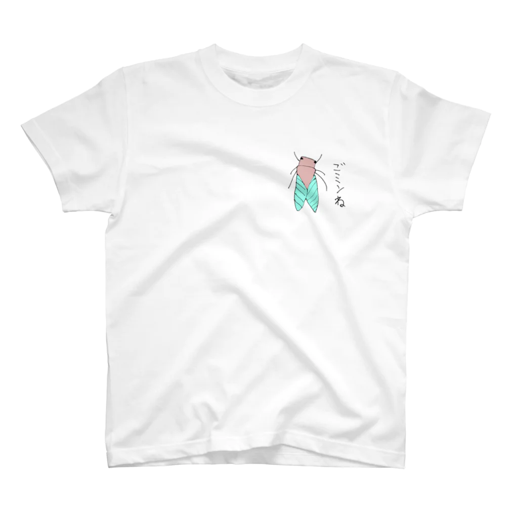 星ひゅうたのかわいい生き物たちのごミンね スタンダードTシャツ