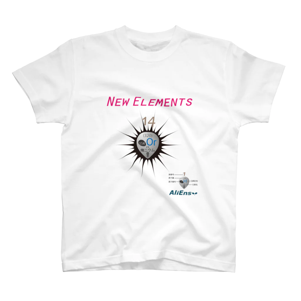 AliEnsのエイリアンズ・Tシャツ/科学 Tシャツ スタンダードTシャツ