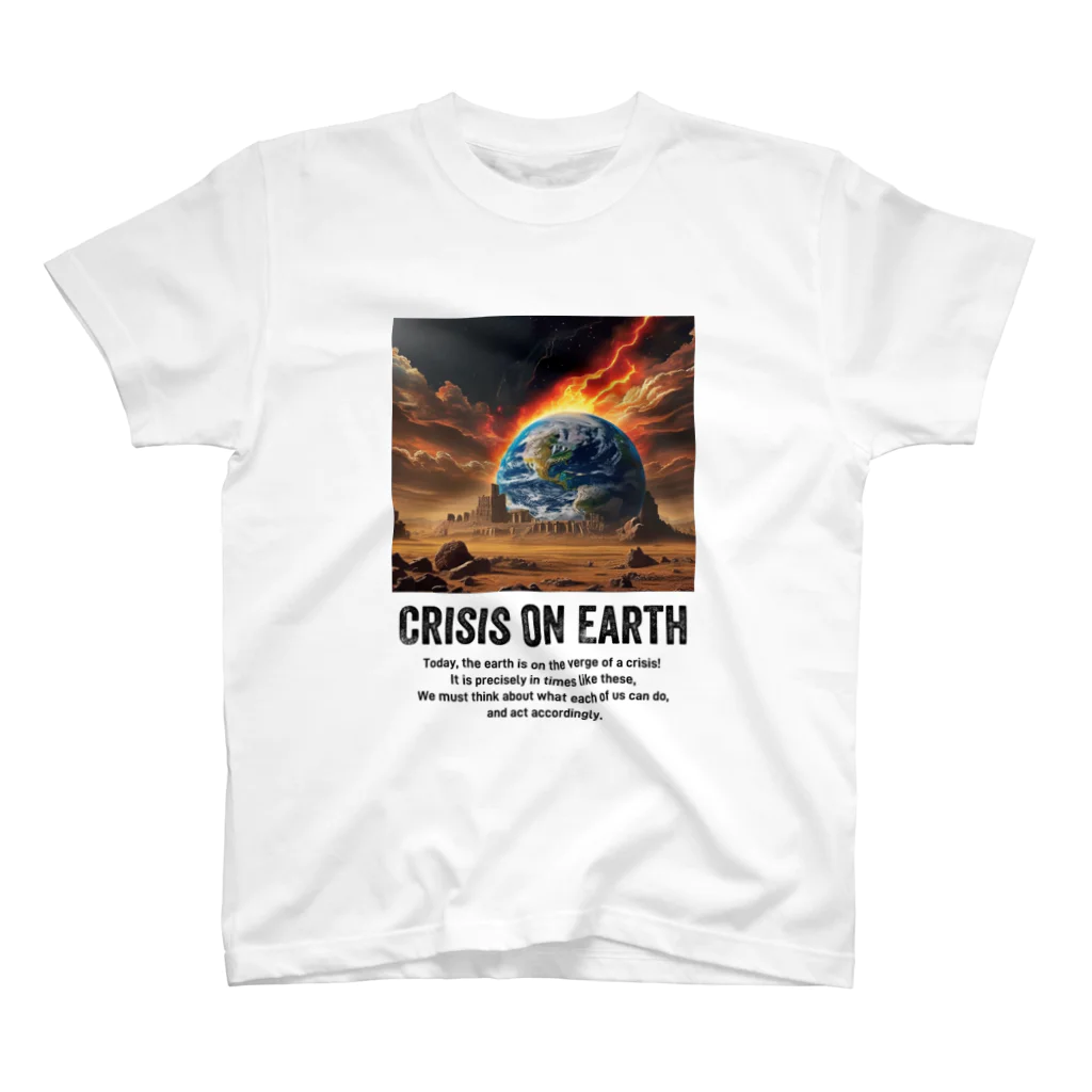 AI-assembleの地球の危機 Crisis on Earth スタンダードTシャツ