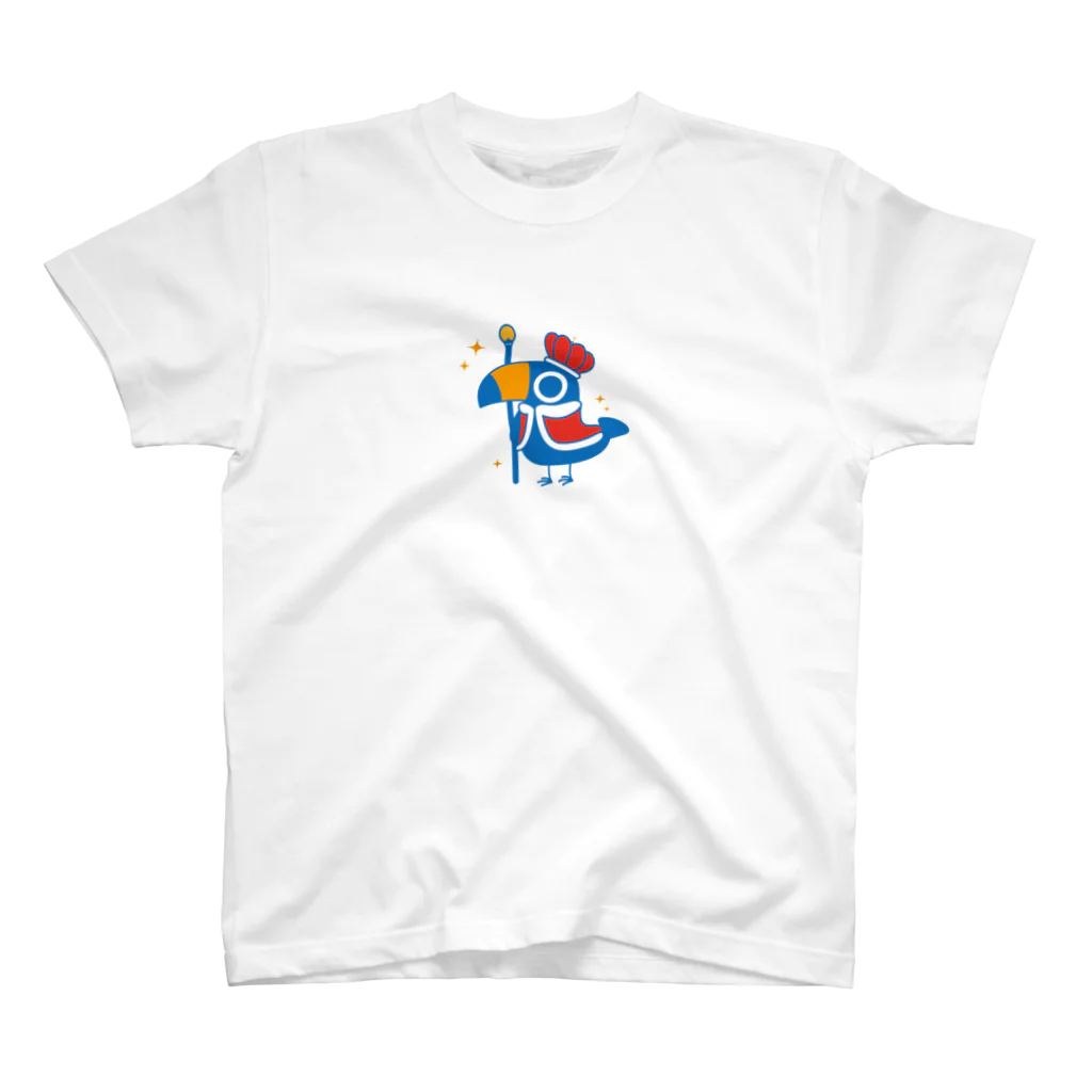 babigon shop on the earth のオオハシくん スタンダードTシャツ