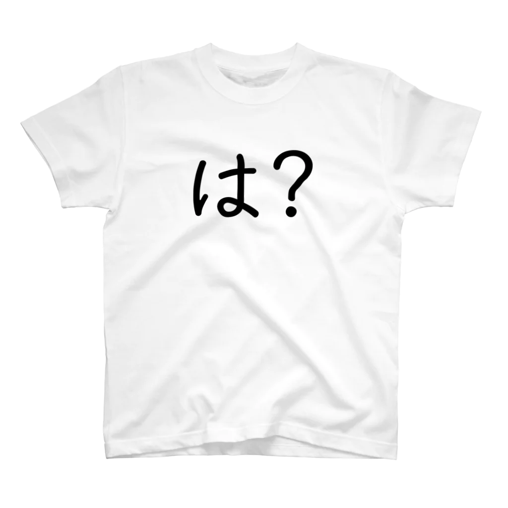 でがあのは？ スタンダードTシャツ