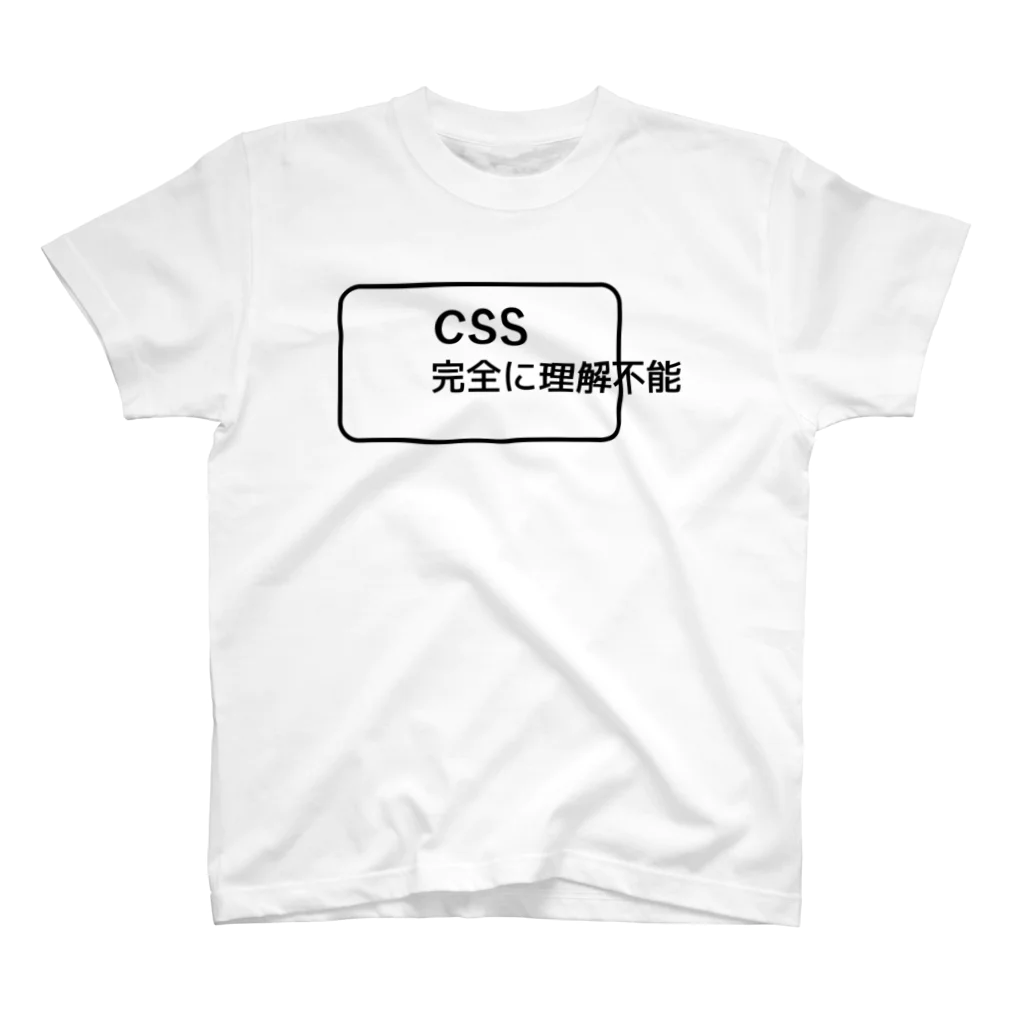 FUNNY JOKESのCSS完全に理解不能 티셔츠