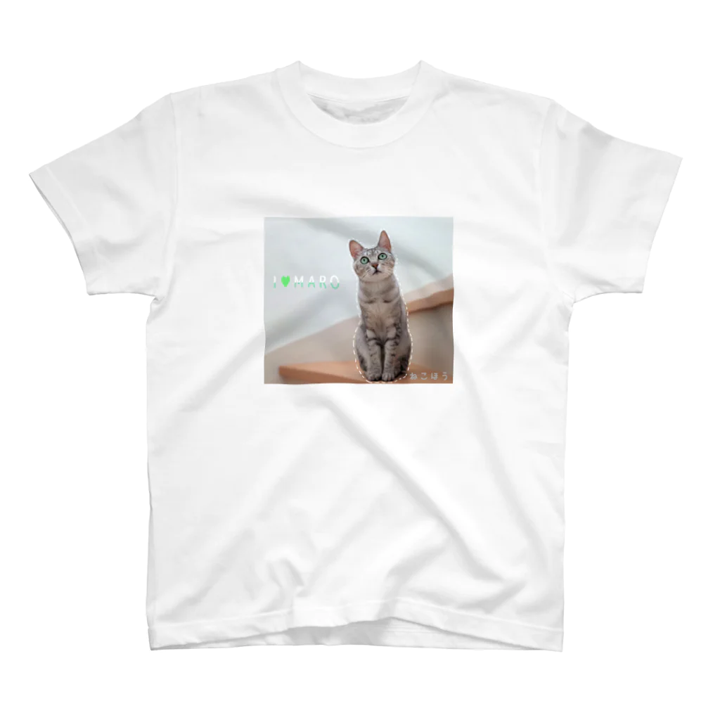 ねこほうチャンネル公式グッズのおしゃれマロぴ スタンダードTシャツ