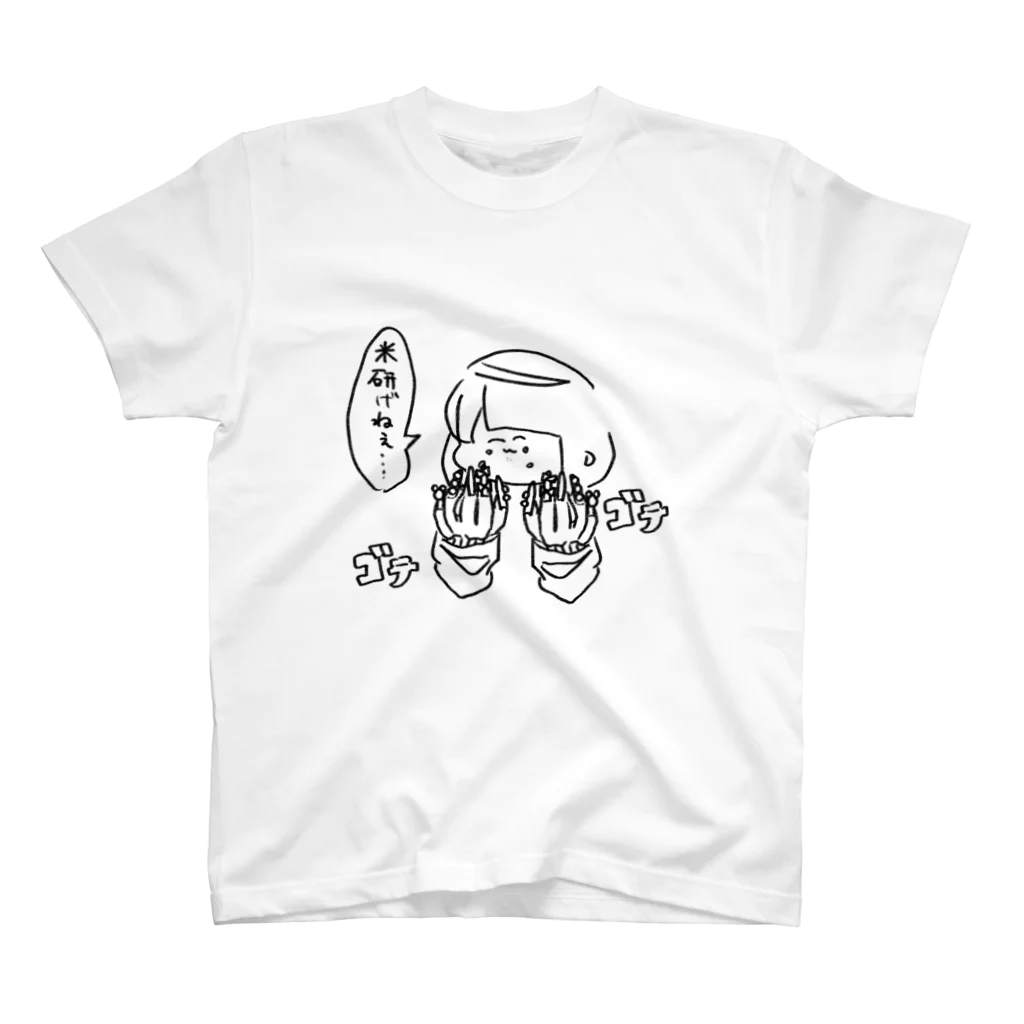 雨宮の雨宮あめ子 Regular Fit T-Shirt