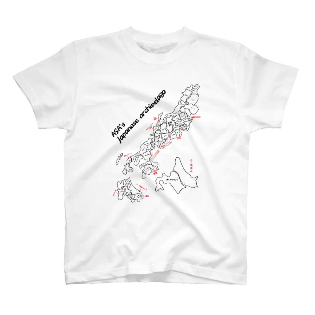 うみうしのおみせの神の創りし日本列島(黒) Regular Fit T-Shirt