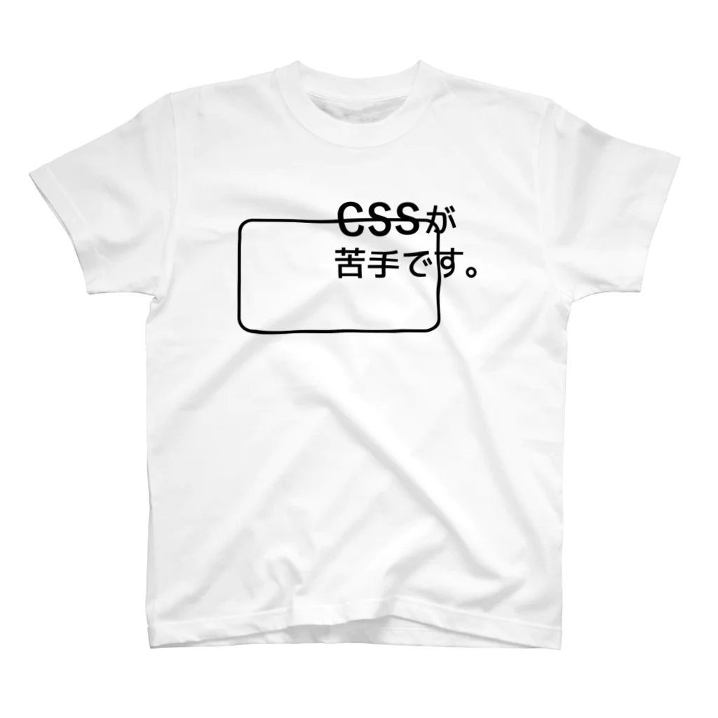 FUNNY JOKESのCSSが苦手です。 Regular Fit T-Shirt