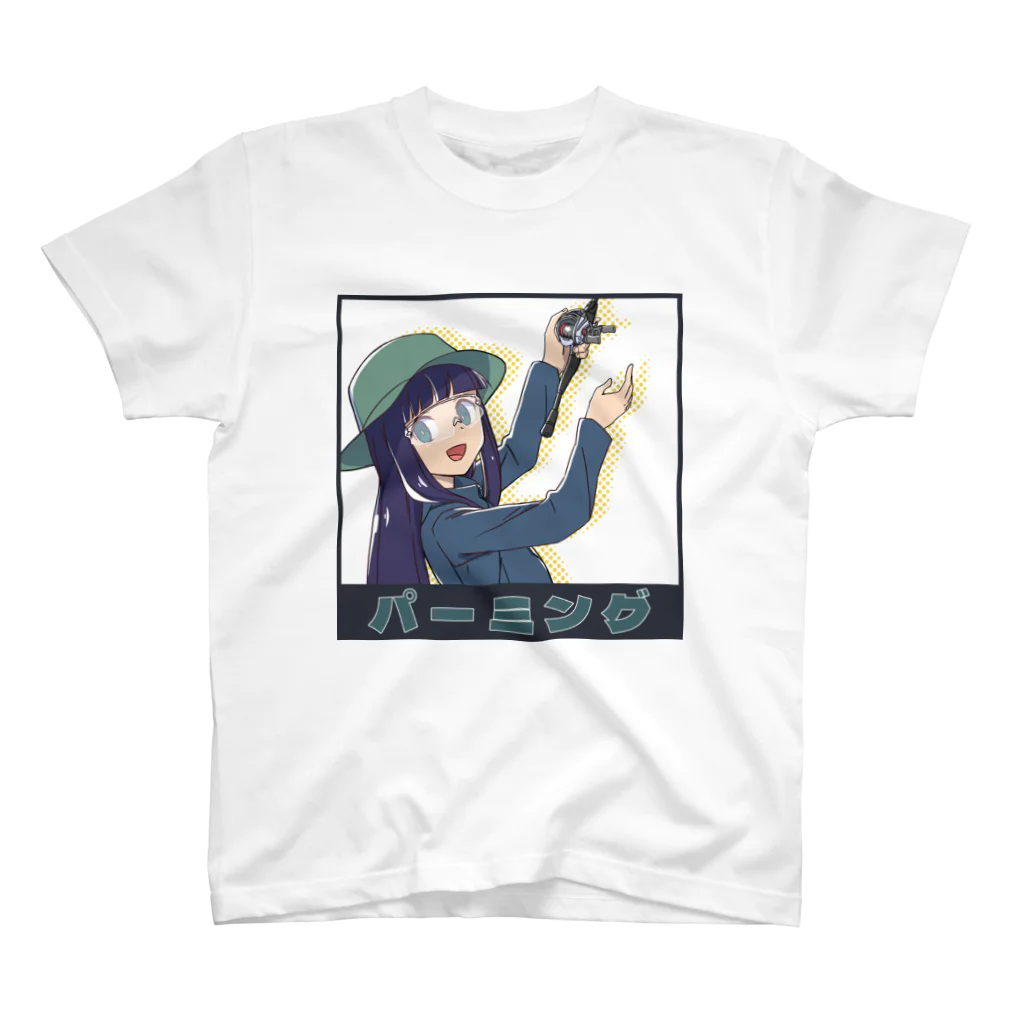 つり娘。のなつきパーミング スタンダードTシャツ