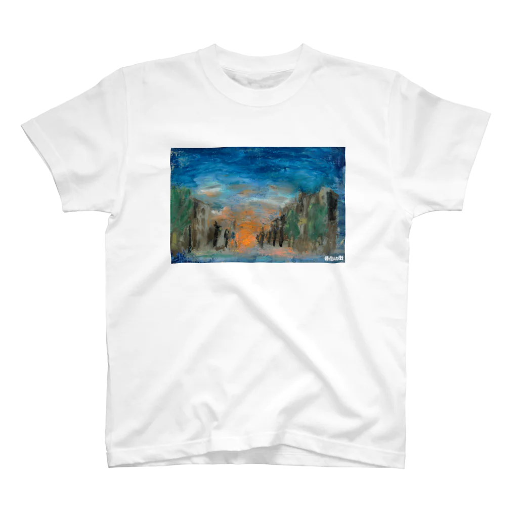 丸山朝光「昔住んだ街」グッズショップの「昔住んだ街」ジャケット絵Tシャツ スタンダードTシャツ