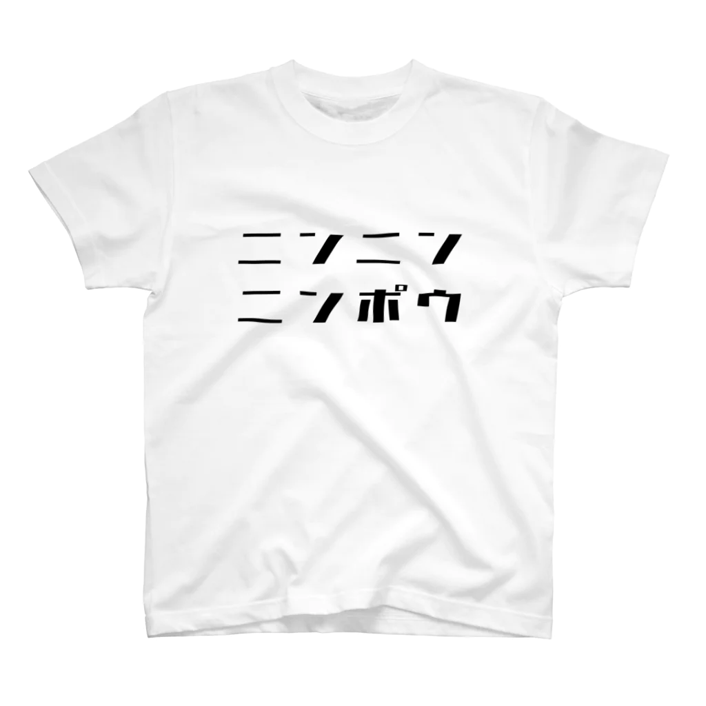 NINPO Inc.のNINPO コーポレートTシャツ スタンダードTシャツ