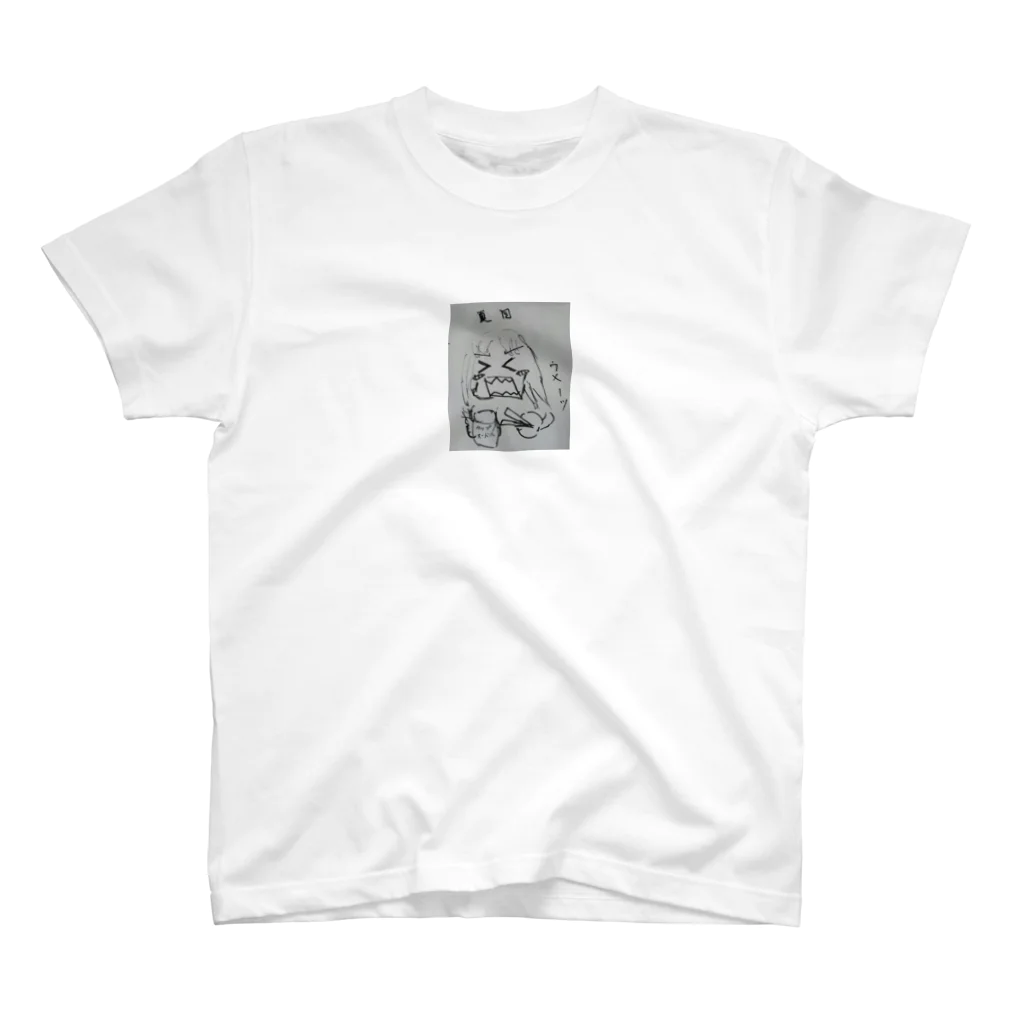 ちょすの記念にどうぞ スタンダードTシャツ