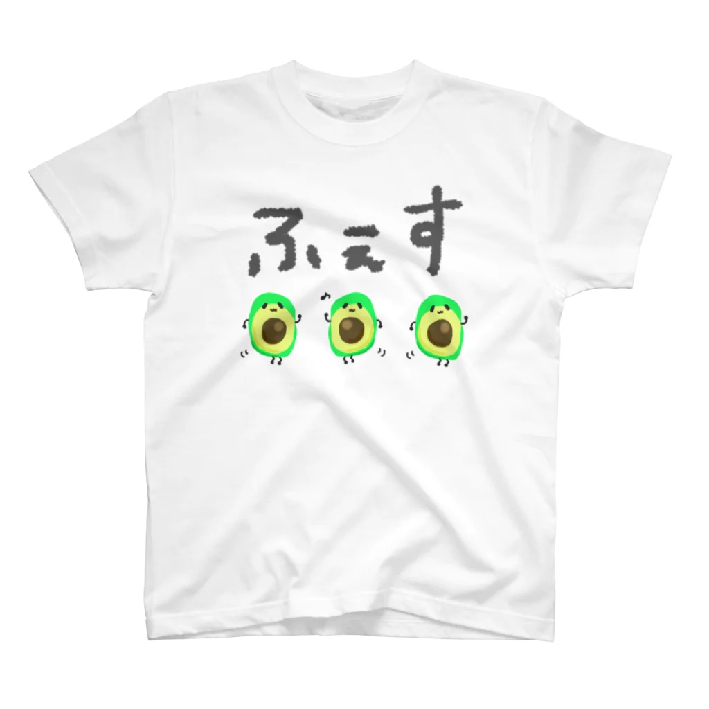 SHOP YUUのふぇすアボカド スタンダードTシャツ