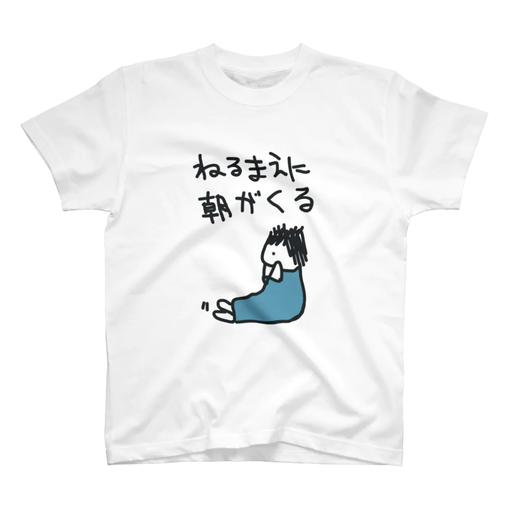 のののらくがきの朝が速い スタンダードTシャツ