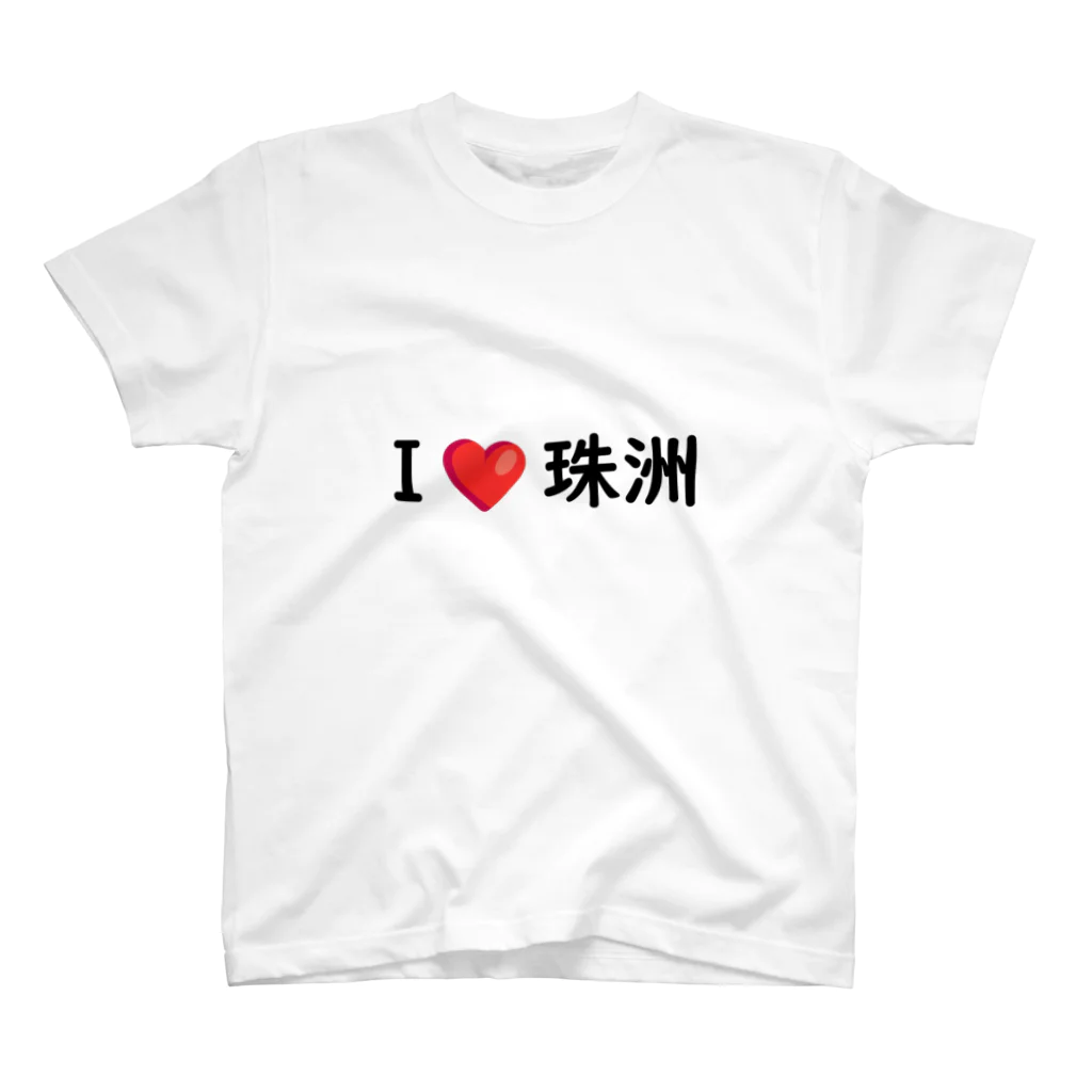 tknk-printの復興支援 Regular Fit T-Shirt