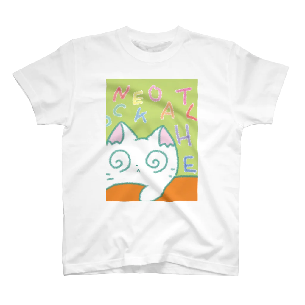 なくも/イラストレーターのローマ字ＳＴＵＤＹねこちゃん Regular Fit T-Shirt