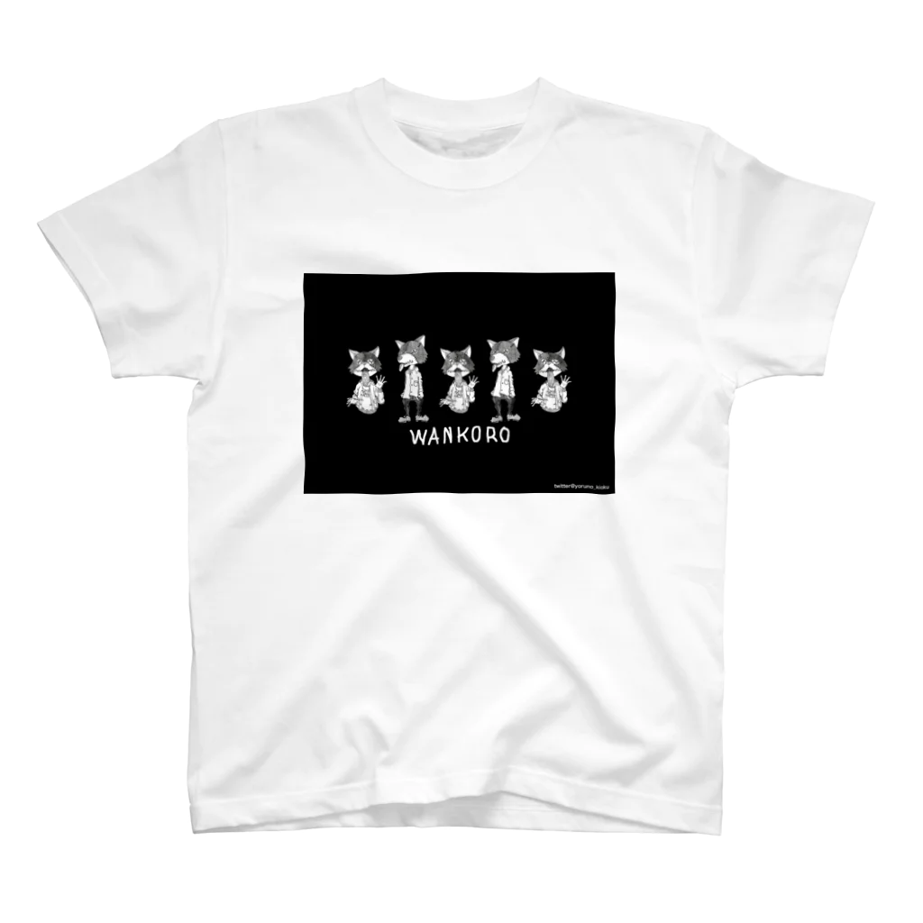 うえだきおくのWANKORO スタンダードTシャツ