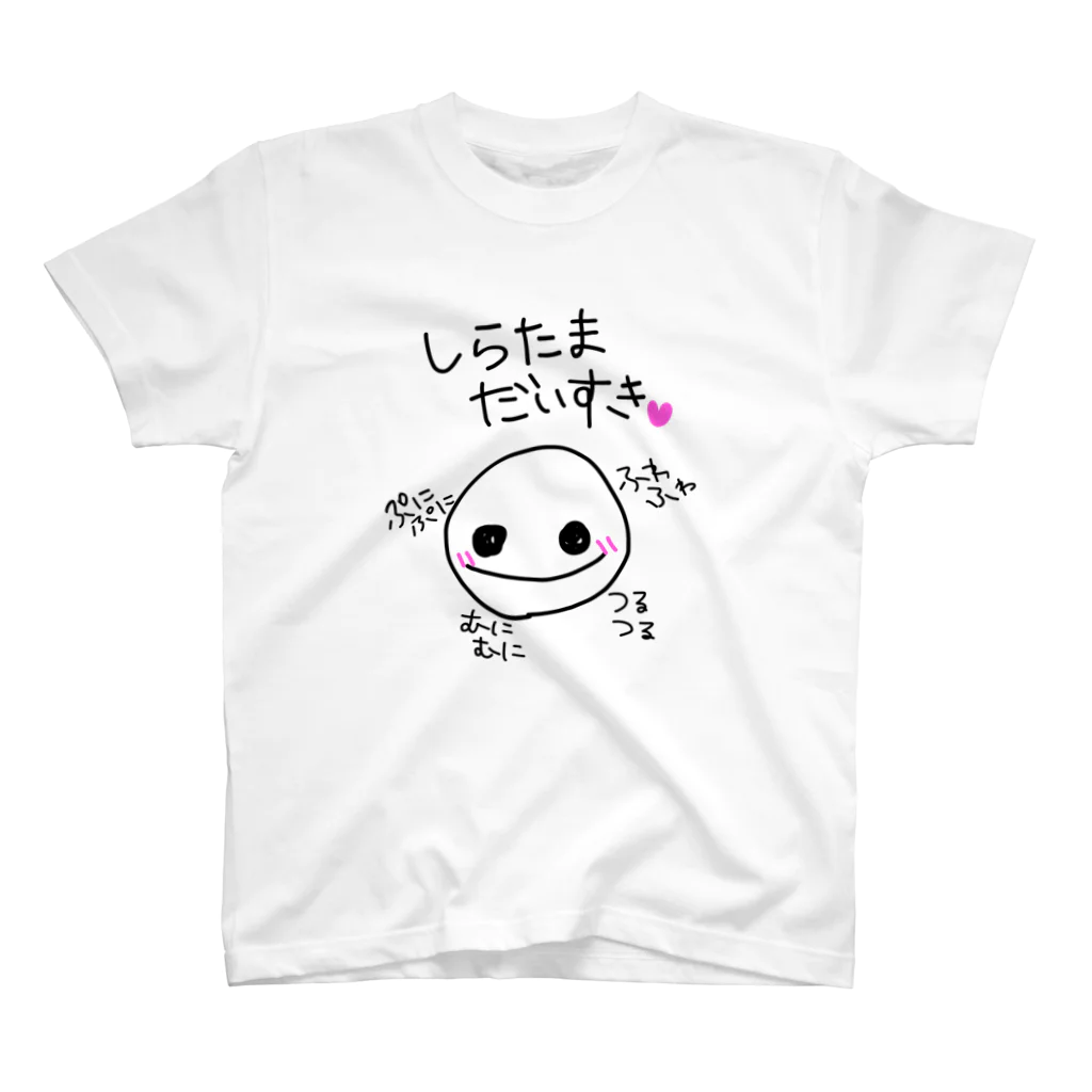 こんなにすごい屋の白玉ちゃん スタンダードTシャツ