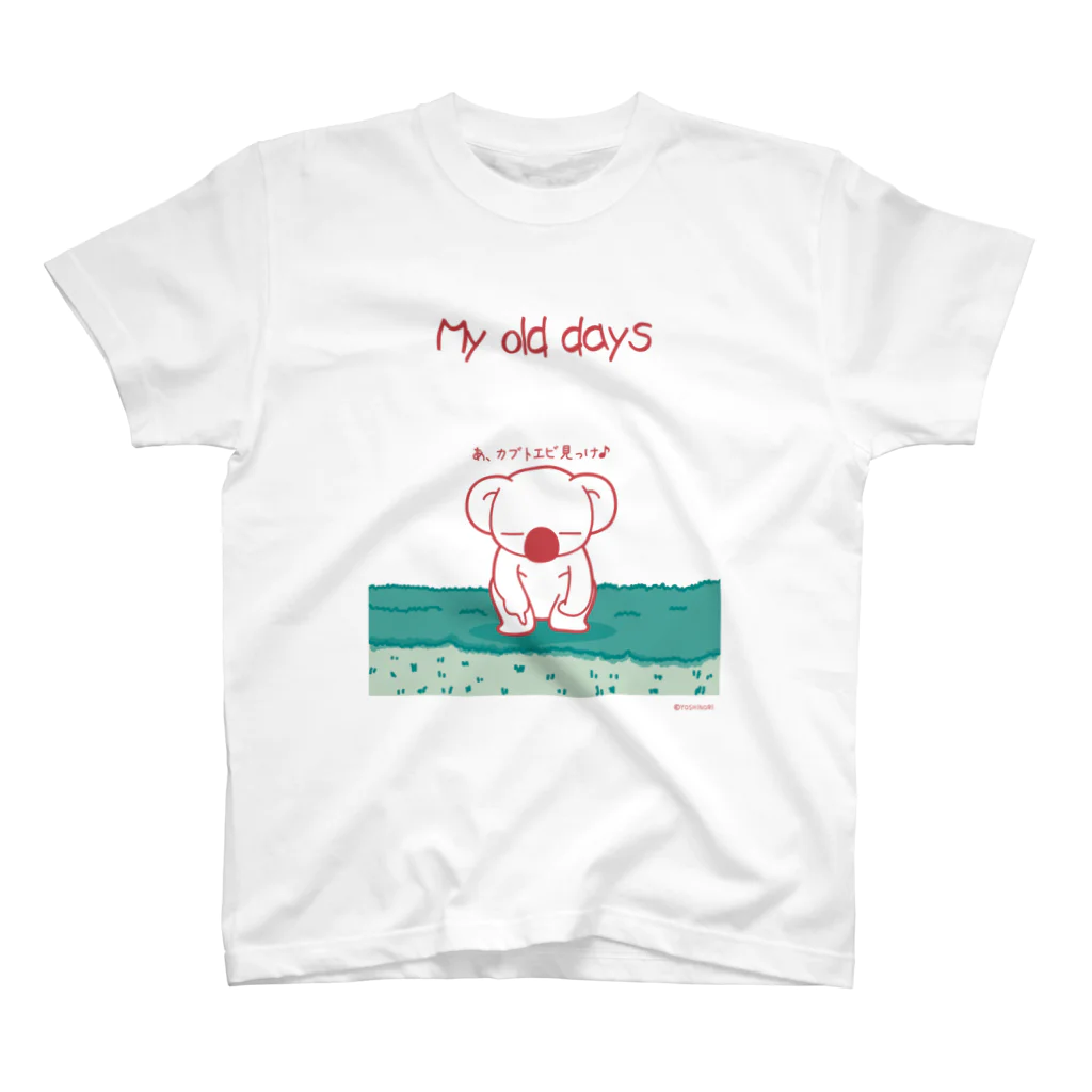 笑っT屋のMy old days スタンダードTシャツ