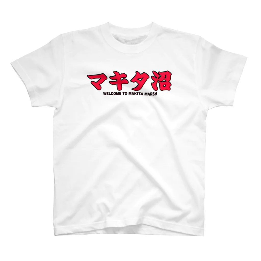 カーペンターのマキタ沼Ｔシャツ黑前のみ スタンダードTシャツ