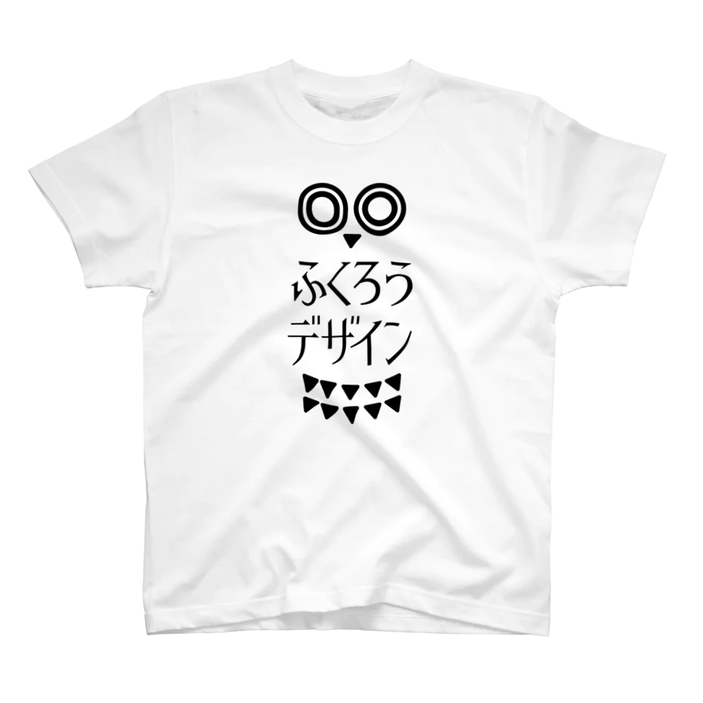 fukurou-designのふくろうデザイン　ロゴTシャツ スタンダードTシャツ