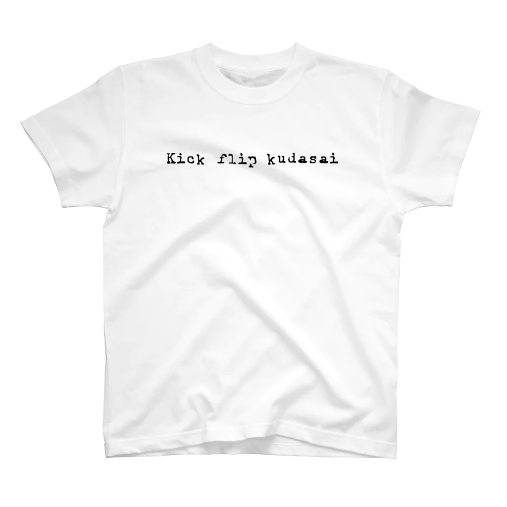 VINYL SK8のKick flip kudasai Tee スタンダードTシャツ