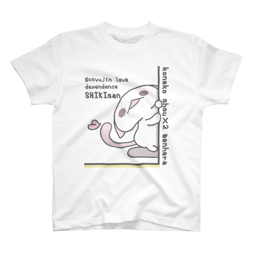 itsuto-こねこしょうしょうめんへらの「しきさんが、こちらをみているよ」 Regular Fit T-Shirt