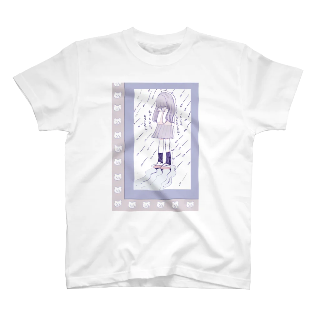 大久保公園の大久保公園01 Regular Fit T-Shirt