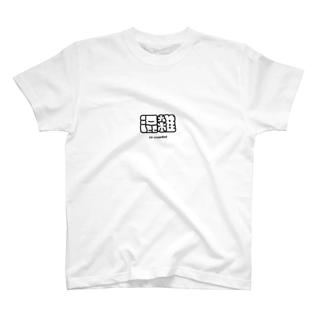 shadingcafe102の混雑 Regular Fit T-Shirt